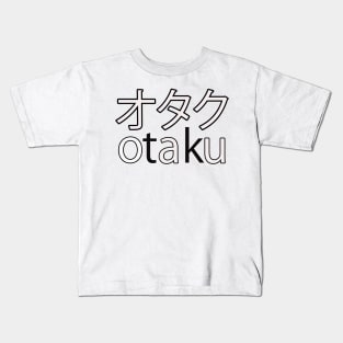 otaku Kids T-Shirt